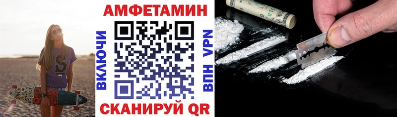 АМФЕТАМИН Premium Мыски