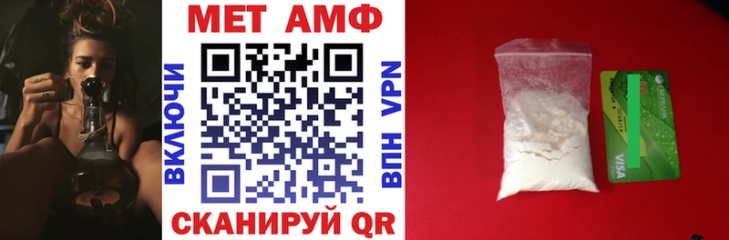 Амфетамин Розовый наркота Мыски