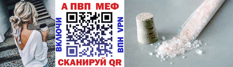 цены   Мыски  APVP мука 
