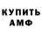 Кодеиновый сироп Lean Purple Drank KAZNACHEEV