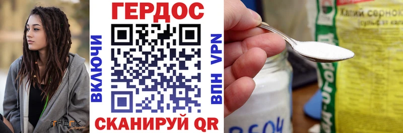 KRAKEN вход  Мыски  Героин хмурый 
