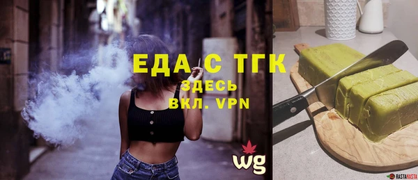 марки nbome Армянск