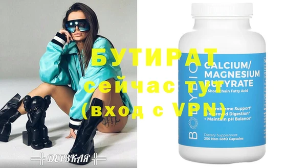 сатива Аркадак