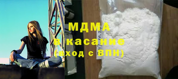 стаф Арсеньев