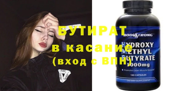 марки nbome Армянск