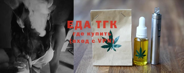 сатива Аркадак