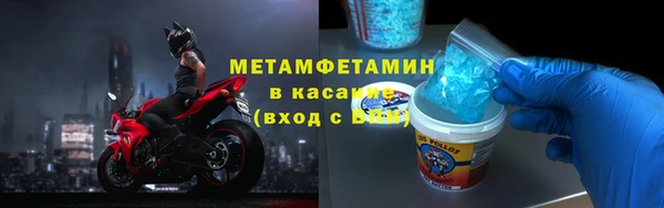 марки nbome Армянск