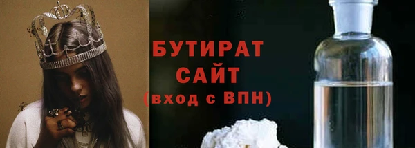 марки nbome Армянск