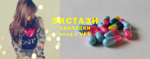 стаф Арсеньев