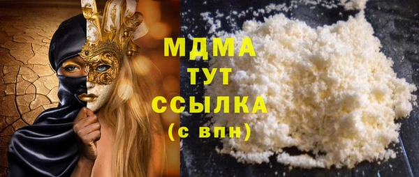стаф Арсеньев