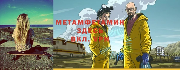 марки nbome Армянск