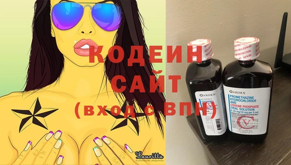 марки nbome Армянск