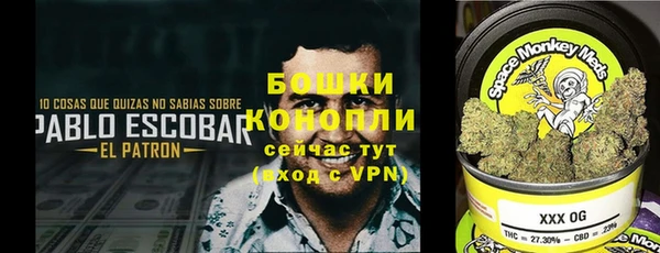 марки nbome Армянск