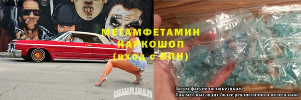 марки nbome Армянск