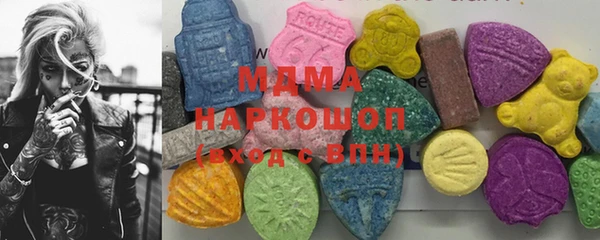 марки nbome Армянск