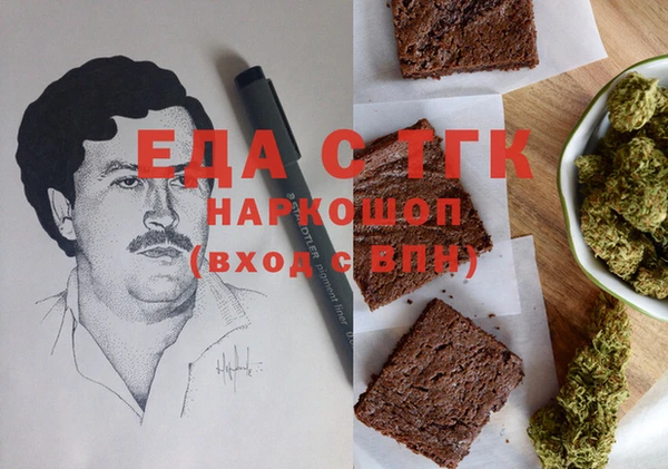 стаф Арсеньев