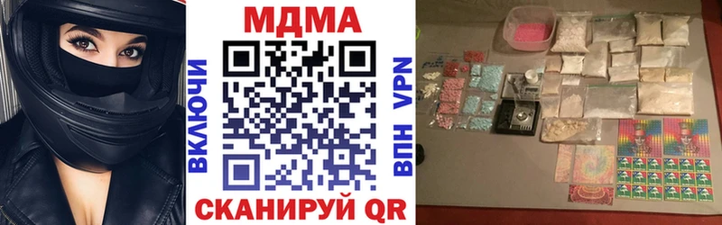 где купить   мориарти официальный сайт  MDMA кристаллы  Мыски 