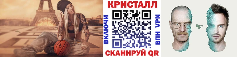 МЕТАМФЕТАМИН кристалл  купить закладку  кракен ССЫЛКА  Мыски 