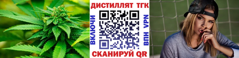 дарнет шоп  KRAKEN онион  Дистиллят ТГК концентрат  Мыски 